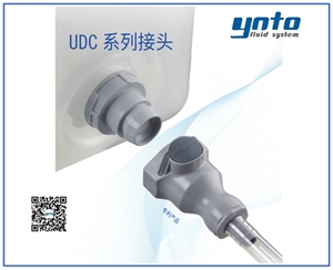 UDC系列接頭，美國CPC接頭，CPC接頭